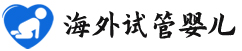 {株洲代怀套餐}